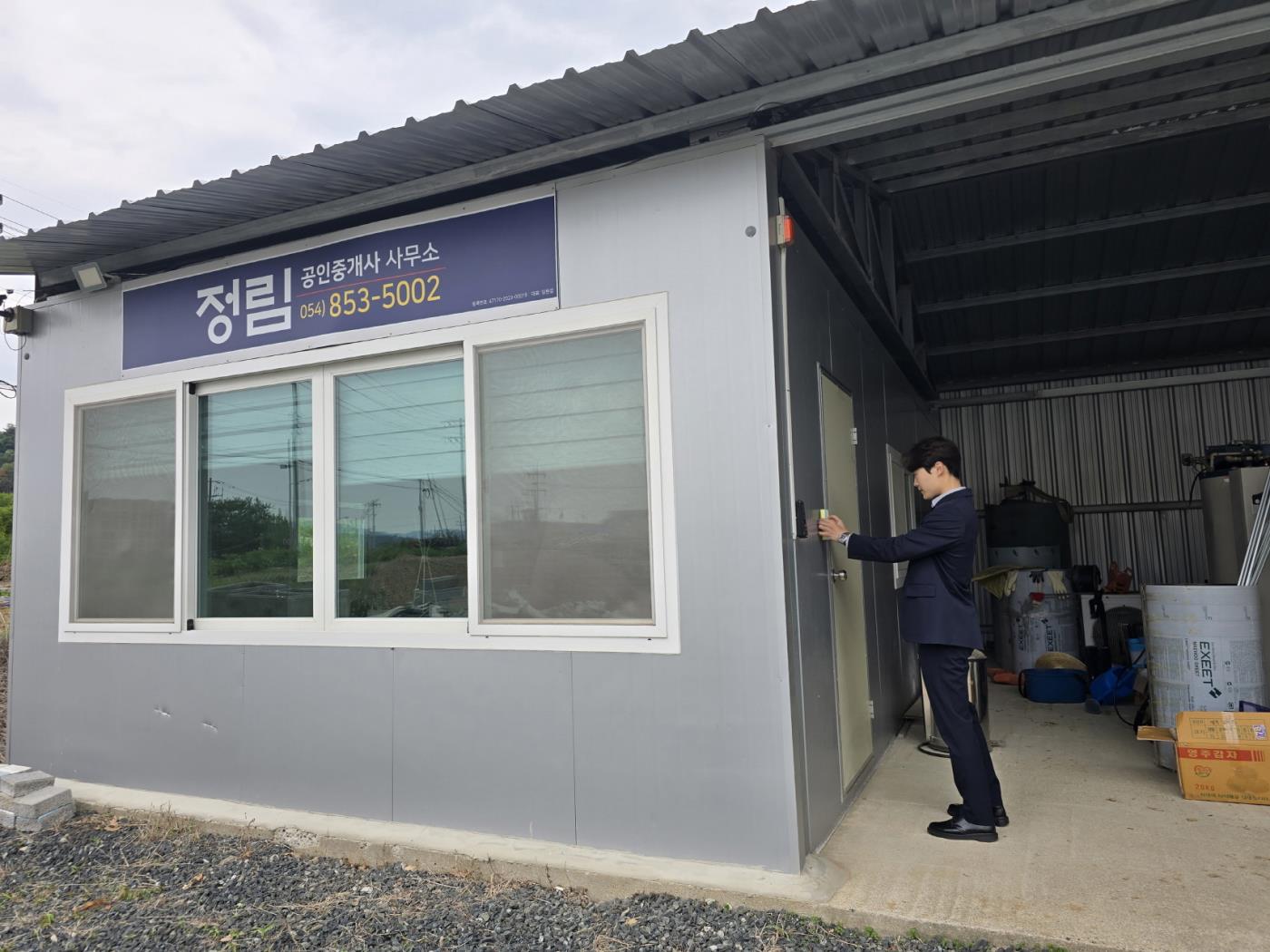 0528 QR코드로 부동산중개업소 안심 이용 (2).jpg