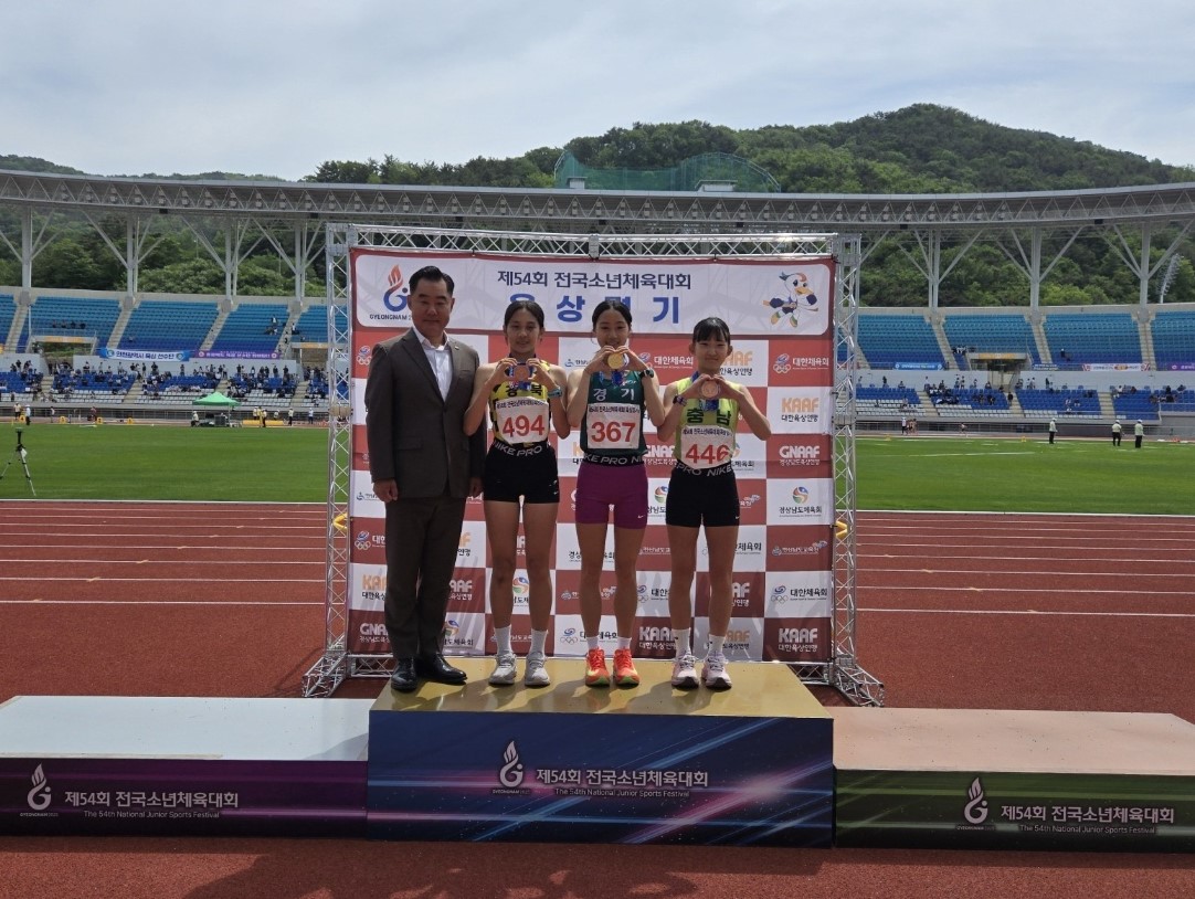 송재연 금.jpg