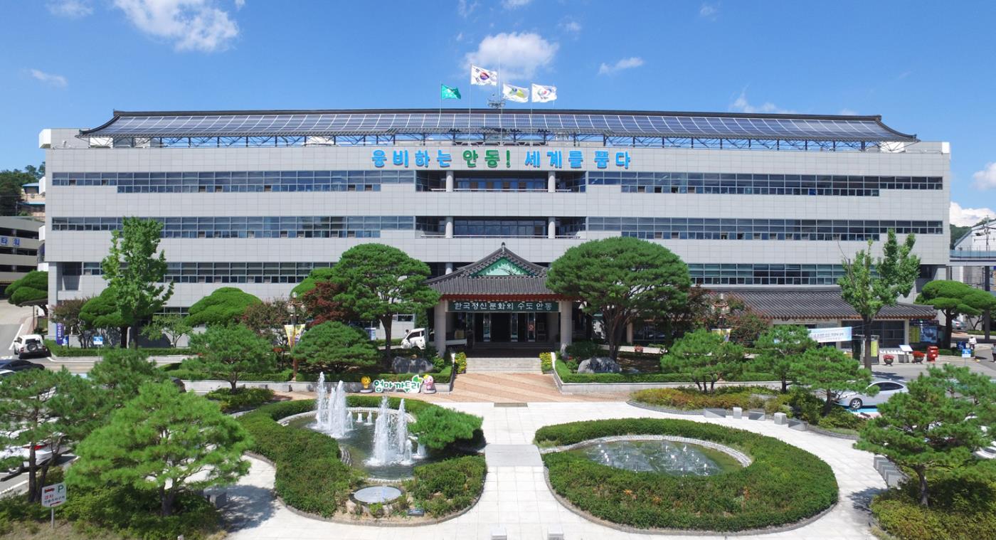 0525 안동시, 산불피해주민 지원을 위한 긴급일자리사업 시행.jpg