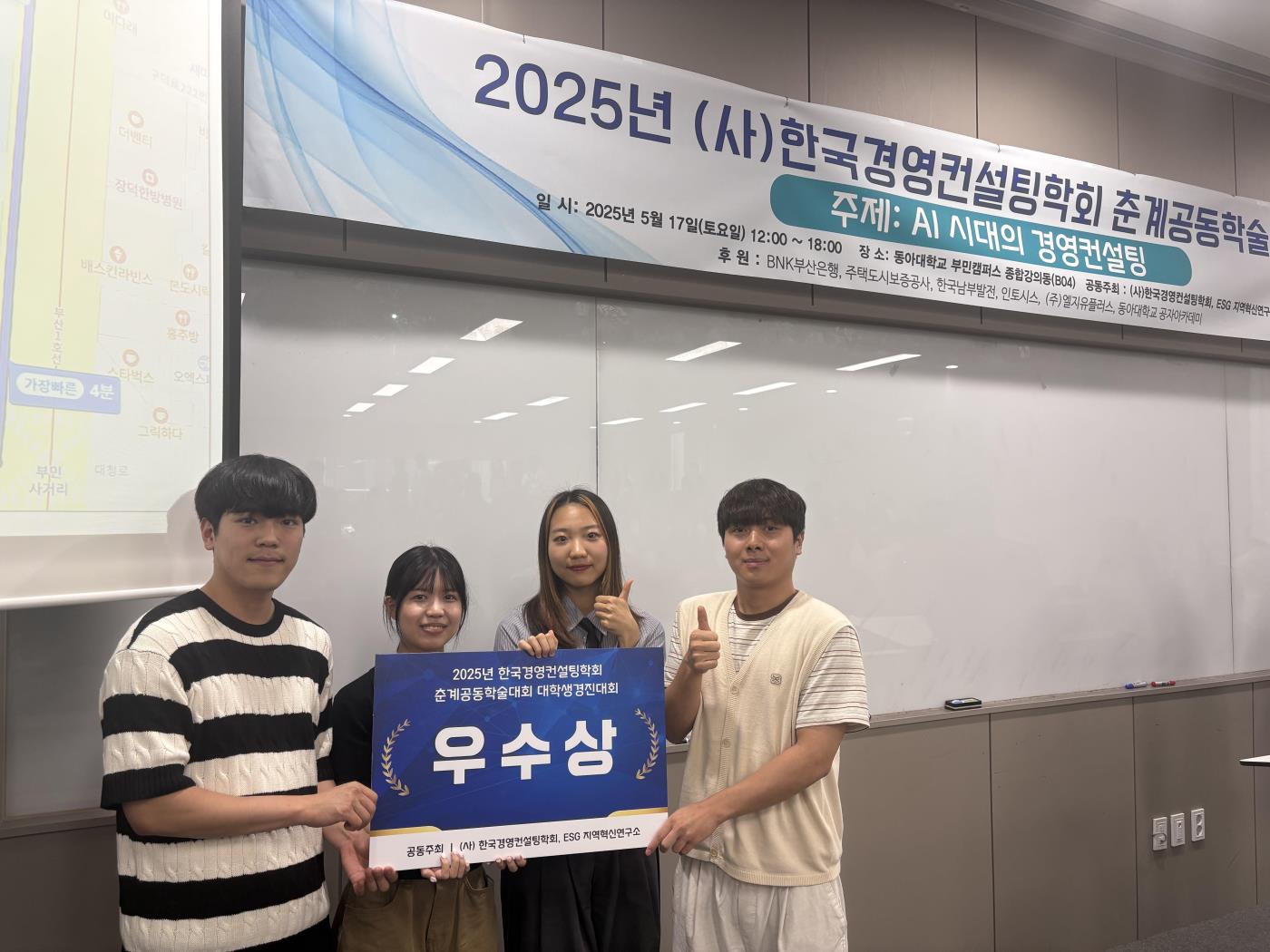 국립경국대 경영학전공 학생.jpg