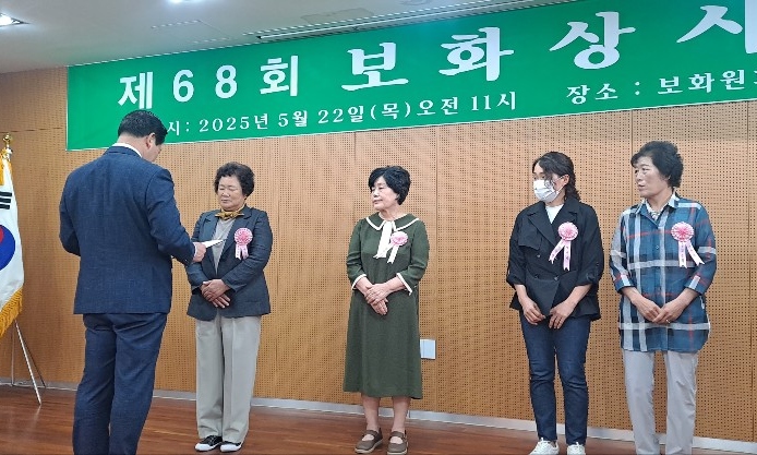 3-2 사진(일월면 백순향씨, 보화(효행)상 수상).jpg