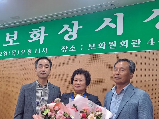 3-3 사진(일월면 백순향씨, 보화(효행)상 수상).jpg