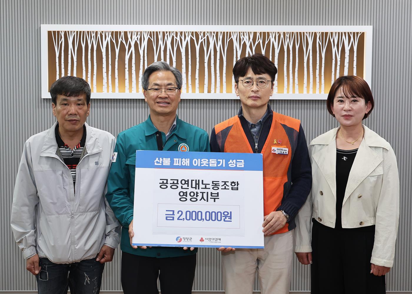 2-2 사진(공공연대노동조합).jpg