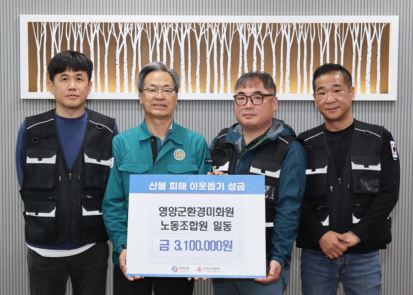 2-3 사진(환경미화원 노동조합원).jpg