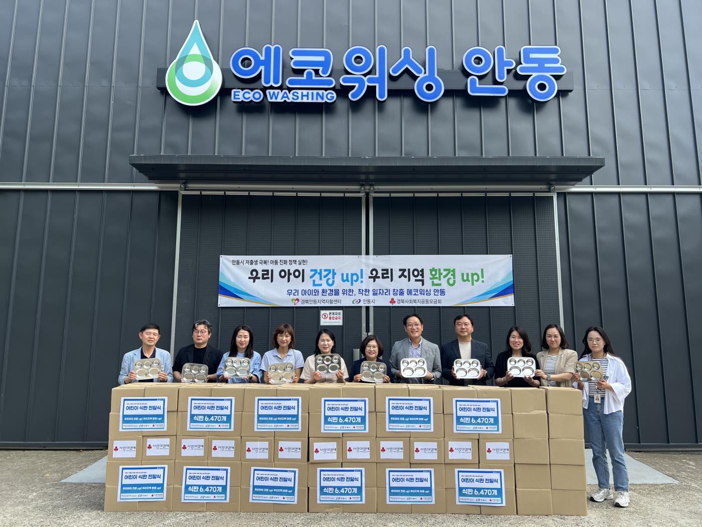 식판전달식 사진2.jpg
