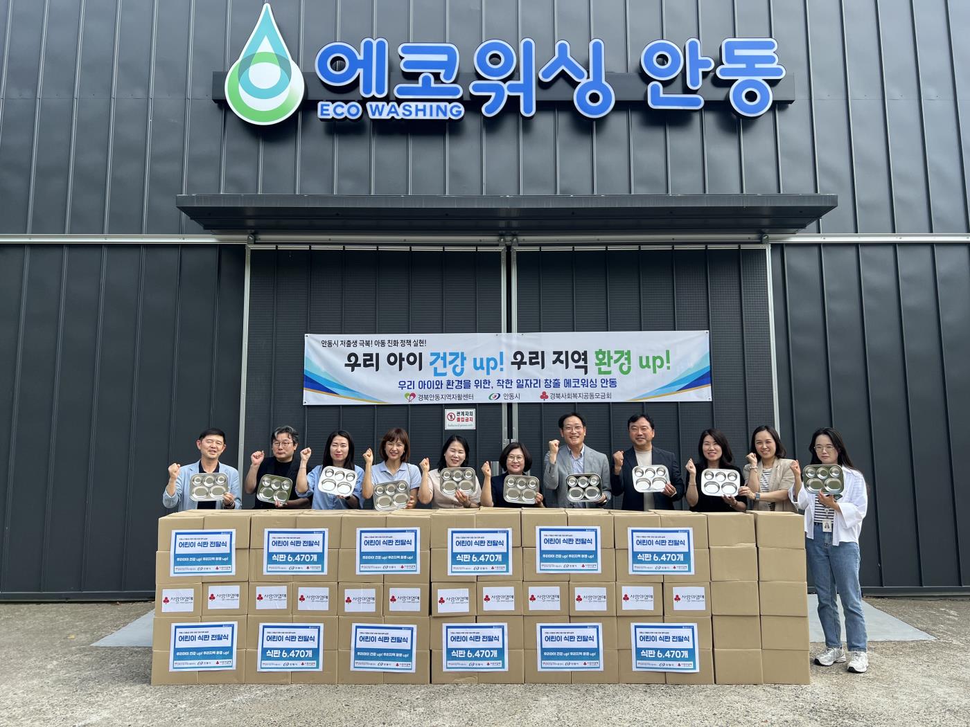 식판전달식 사진3.jpg