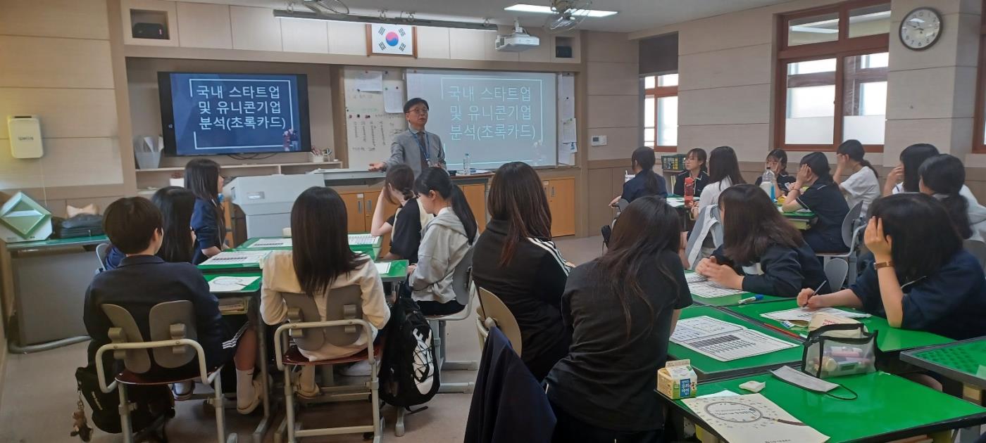 Start Up 기업가정신 창업캠프 (1).jpg