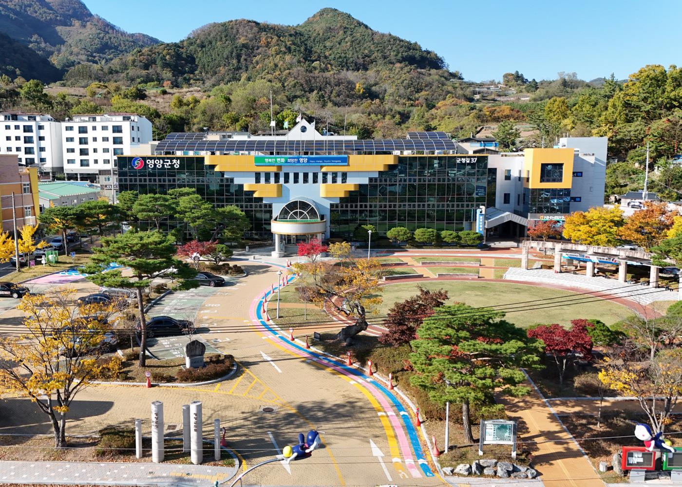 1-2 사진(영양군청 전경).jpg