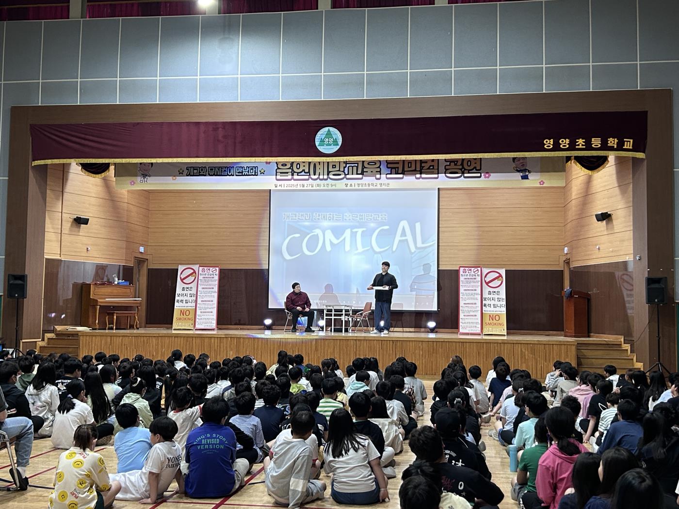 코믹컬 공연 관련사진(1).JPG
