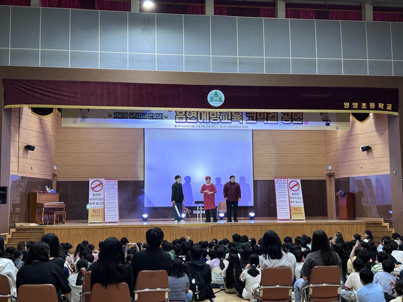 코믹컬 공연 관련사진(2).JPG