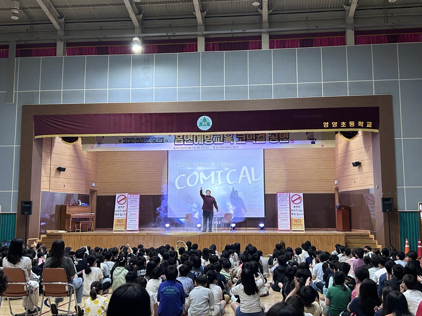 코믹컬 공연 관련사진(3).JPG