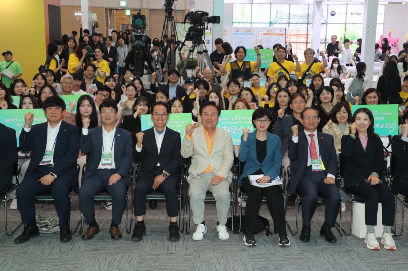 0525 제21회 대한민국청소년박람회, 성황리 폐막 (1).jpg