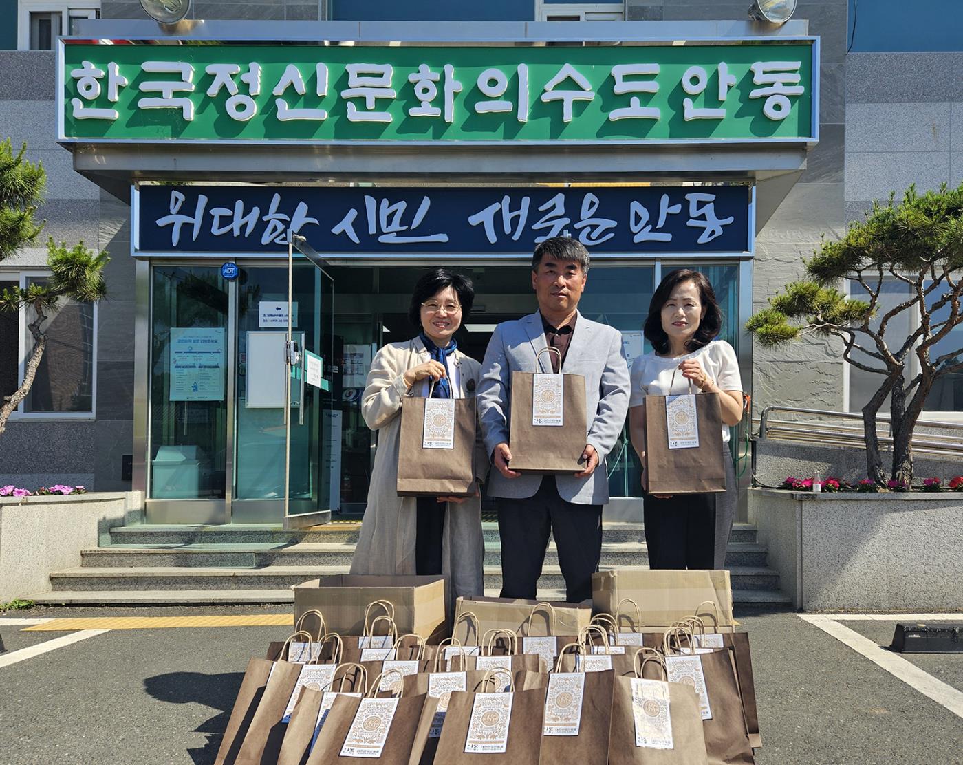 0605 안동생강연구소, 국가유공자에게 건강식품 기부.jpg