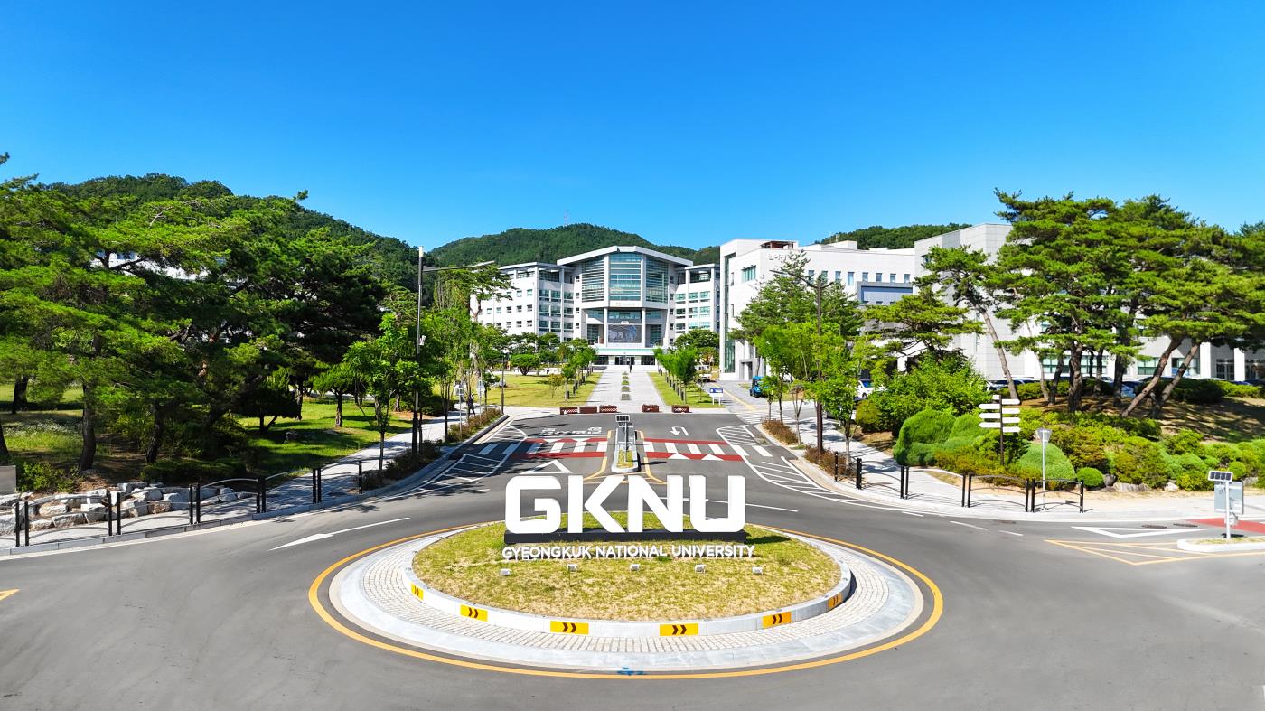 GKNU로타리.jpg