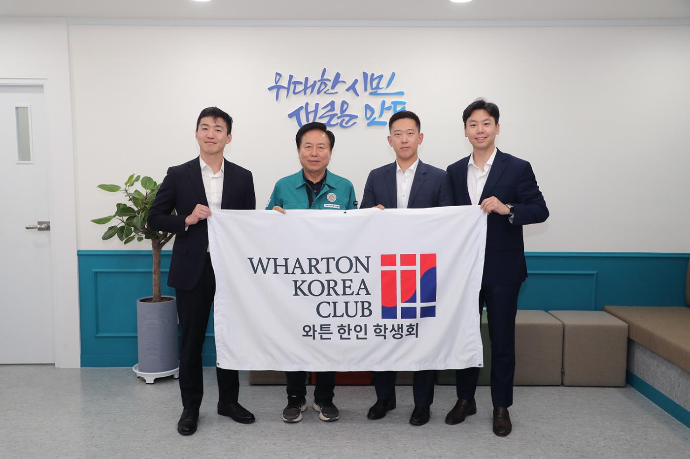 0526 와튼 한인 학생회, 안동시에 산불피해 구호 성금 전달 (2).JPG