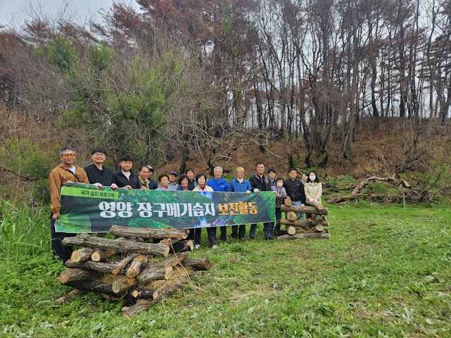 2-2 사진(영양군,장구메기습지 곤충호텔 조성).JPG