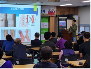 [안동장복] 건강교육 사진.jpg