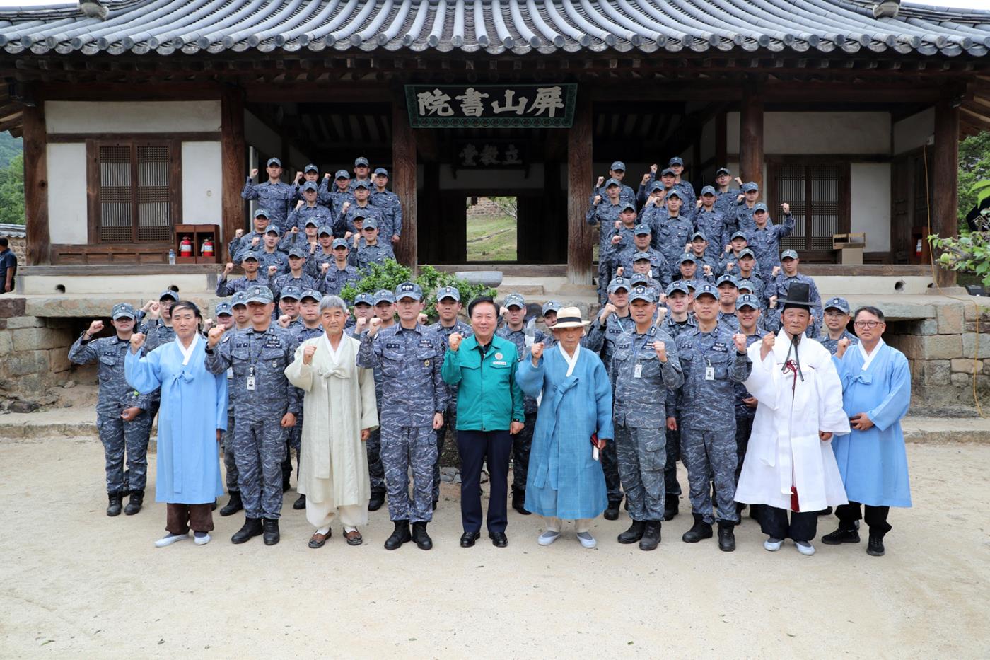 0523 서애류성룡함 장병들, 안동에서 서애정신 되새겨.JPG