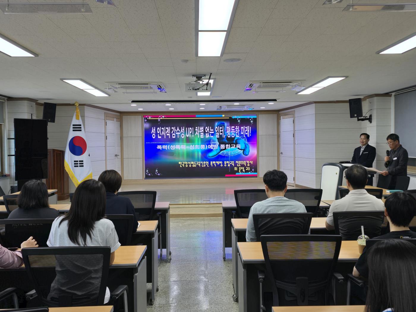 2025년 폭력(성희롱·성폭력) 예방교육 실시1.jpg