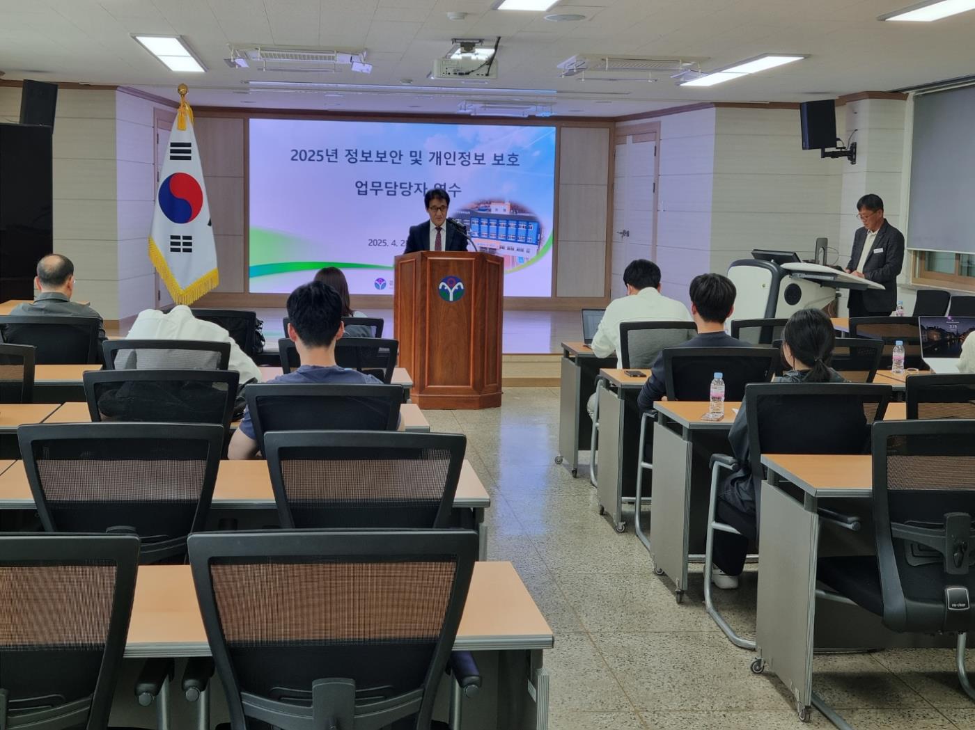 정보보호 교육 실시2.jpg
