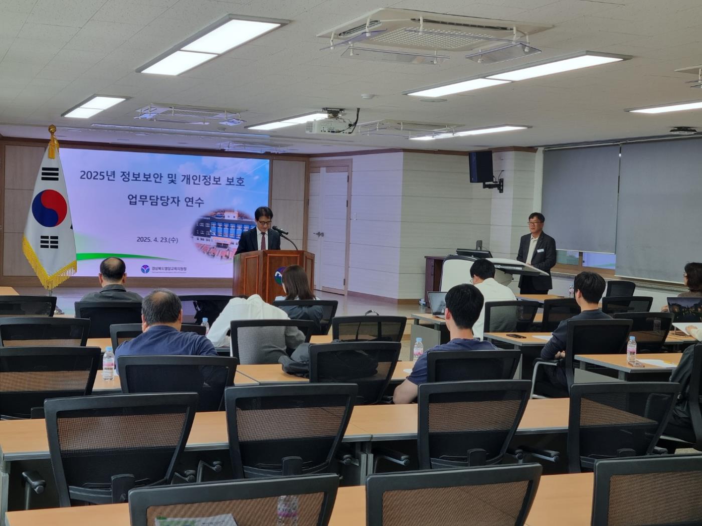 정보보호 교육 실시1.jpg