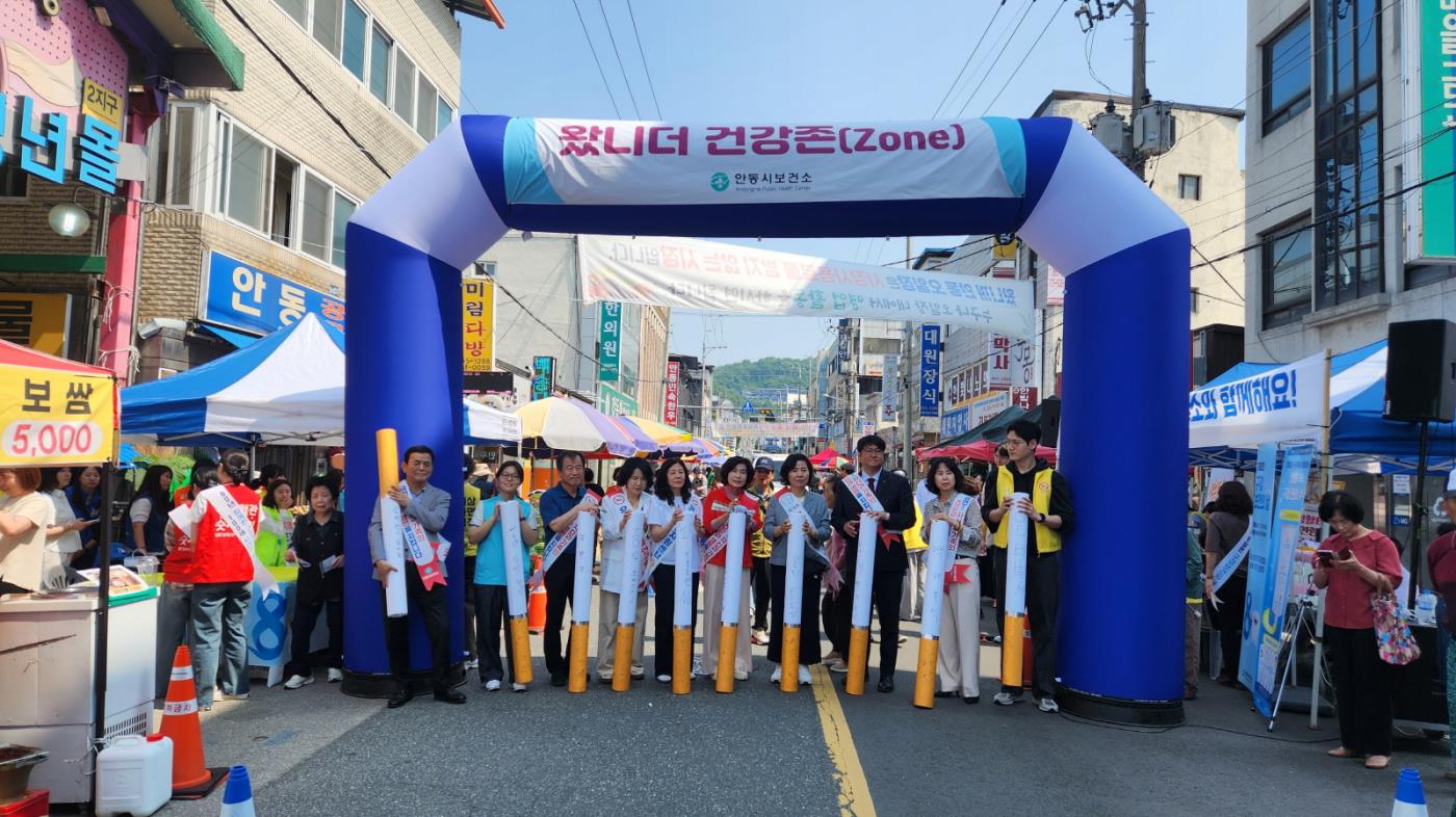 0528 제38회 세계 금연의 날 및 제80회 구강보건의 날 기념행사 개최 (1).jpg