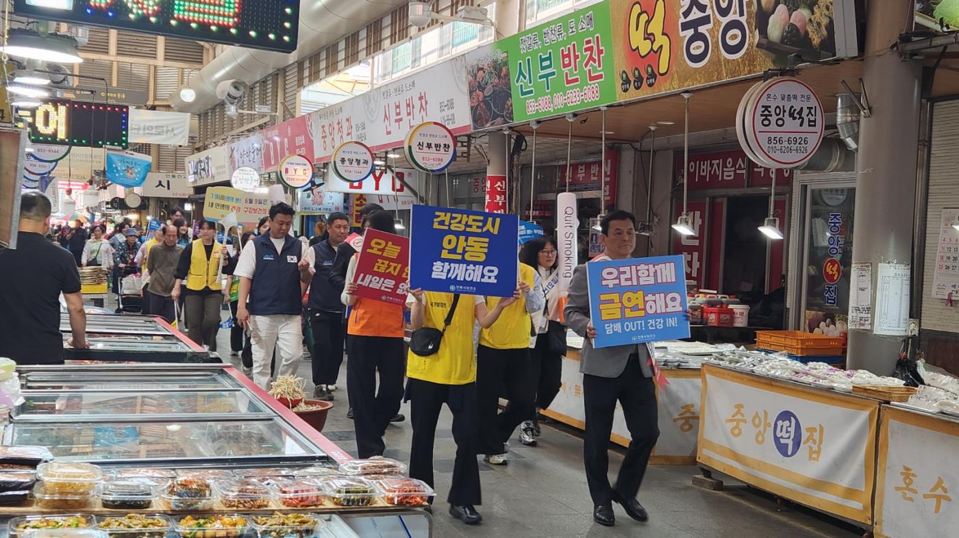 0528 제38회 세계 금연의 날 및 제80회 구강보건의 날 기념행사 개최 (2).jpg