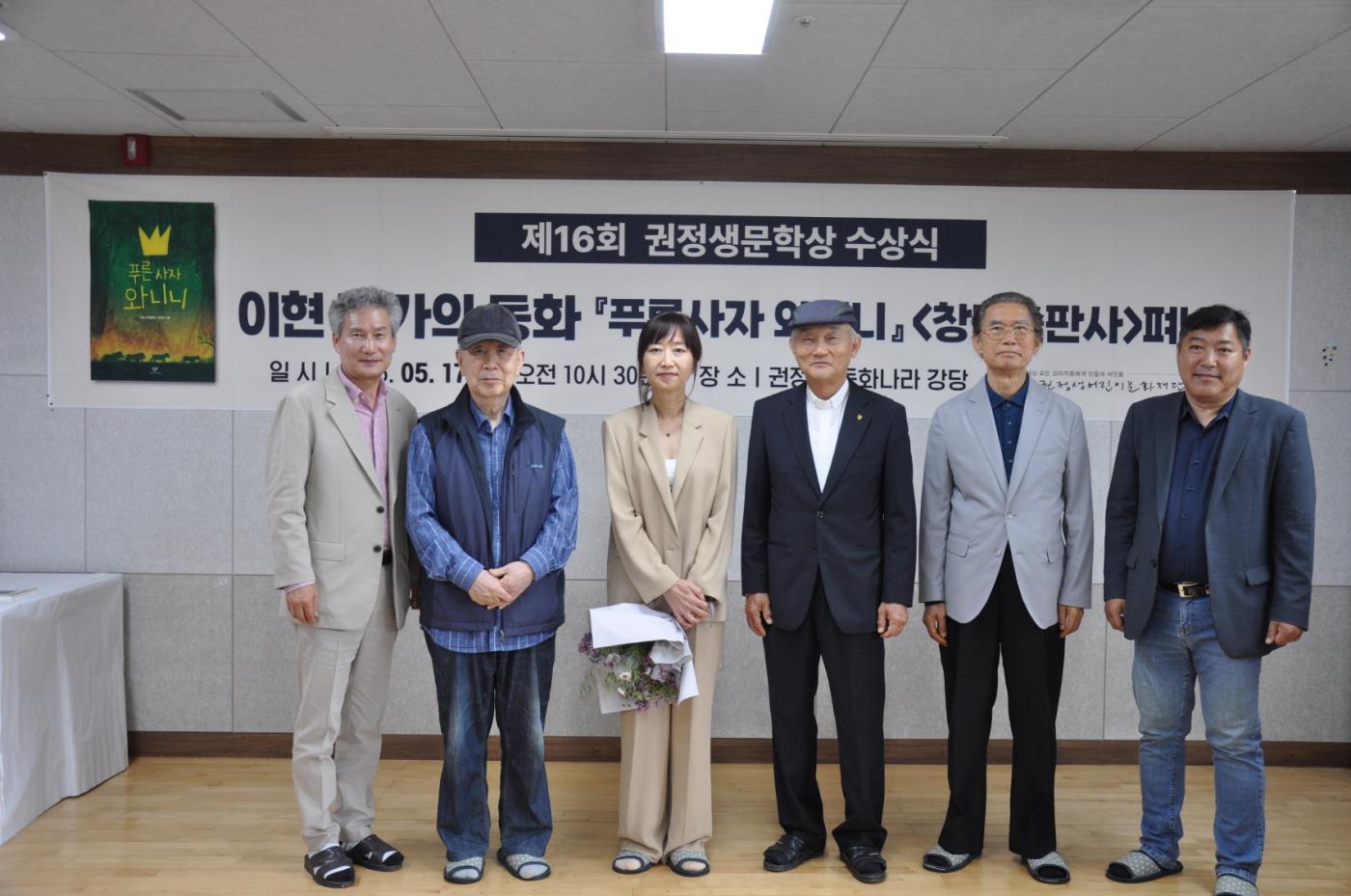 아동문학가 권정생선생 귀천 18주기 추모식 열려 (4).JPG
