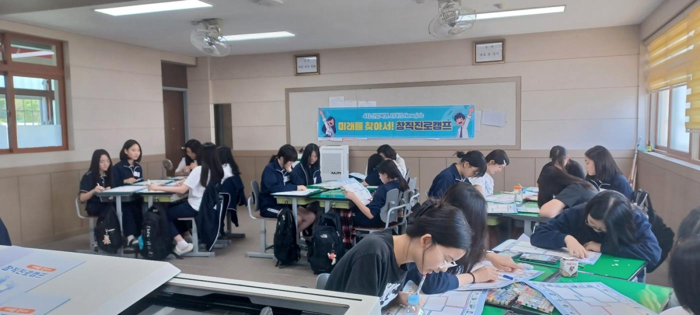 미래를 여는 창직진로캠프 성황리에 마무리 (2).jpg