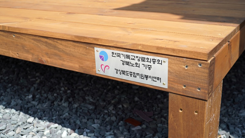 0706 한국기독교장로회 총회, 안동 산불피해 지역 위한 무더위 피난 휴식처 지원 (3).jpg