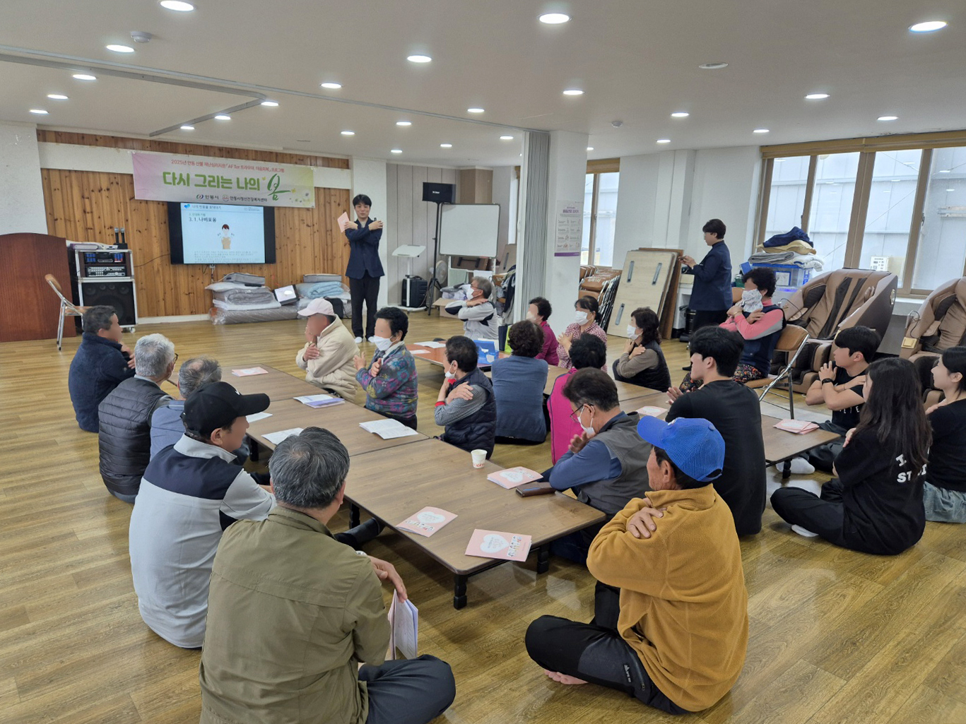 0424 안동시, ‘AFTer Trauma, 마음회복’ 치유 프로그램 운영 (2).jpg