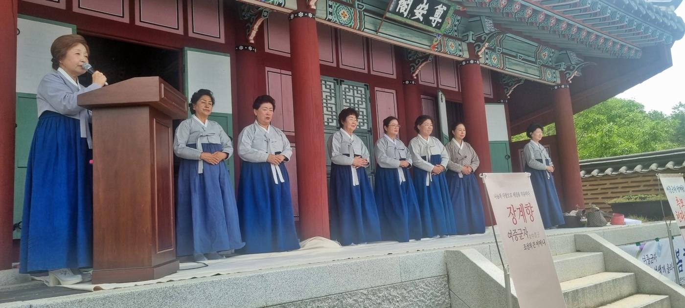 4-2 사진(2025년 장계향탄신 427주년 기념 춘계 헌다례 개최).jpeg