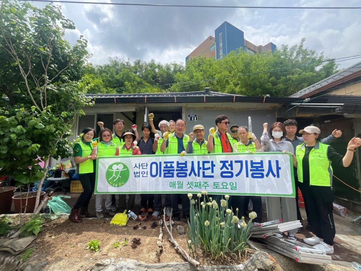 0520 태화동 이품봉사단, 취약계층 위한 집수리 봉사활동 실시 (1).jpg