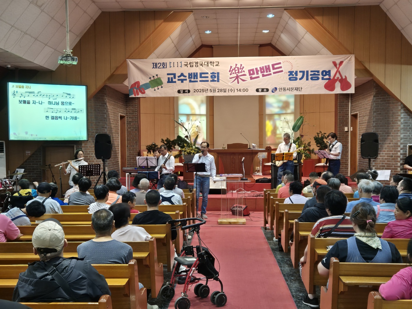 교수밴드회3.jpg