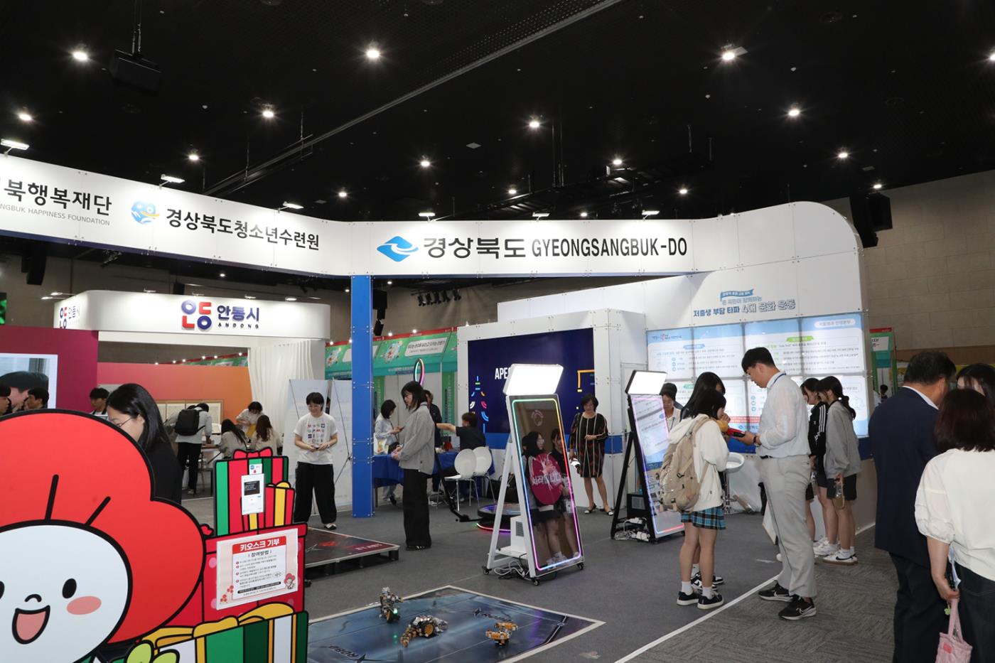 0523 2025년 대한민국청소년박람회, 열기 속에 절정으로 (3).JPG