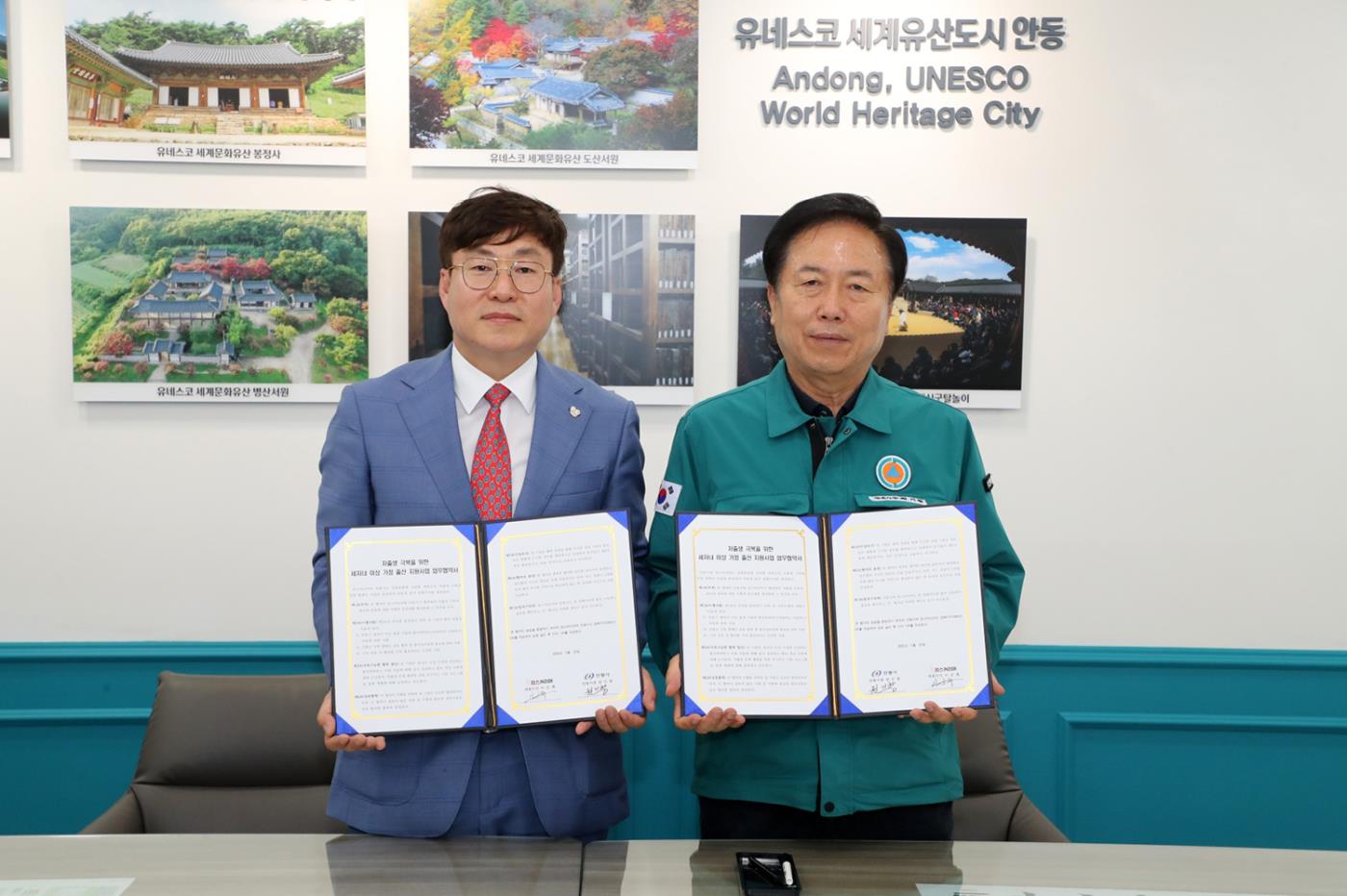 0523 안동시-맘스커리어, ‘출산축하박스 기부’ 업무협약 체결 (2).JPG