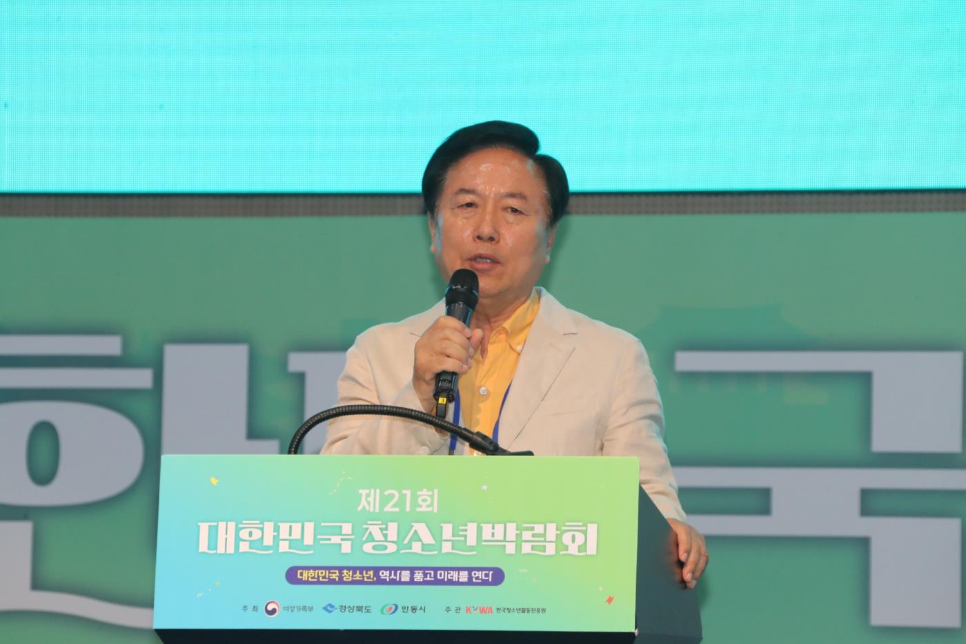 0522 제21회 대한민국청소년박람회, 안동에서 힘차게 개막 (2).JPG