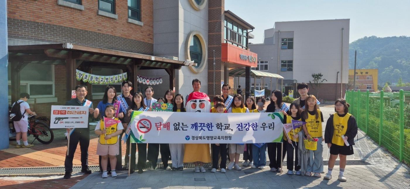 2025년 흡연예방및 마약예방 캠페인 실시2.jpg