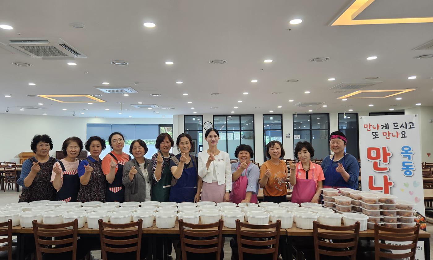 0706 옥동 마을복지계획추진단, ‘만나요’ 사업 시행 (1).jpg