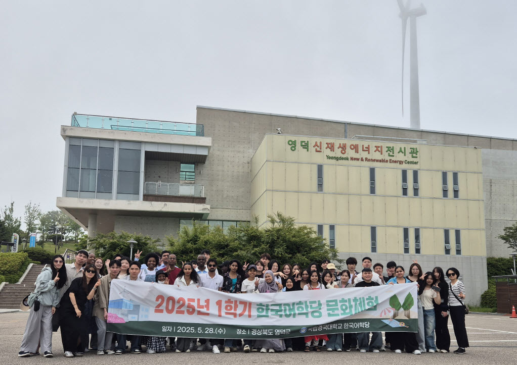 사본 -국립경국대 한국어학당2.jpg