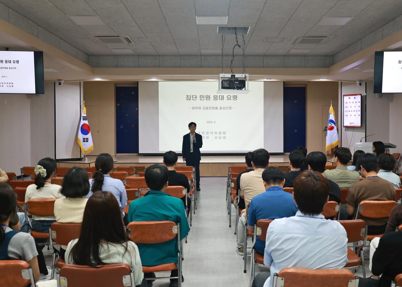 3-2 사진(2025년 고충민원 역량강화 교육 실시).jpg