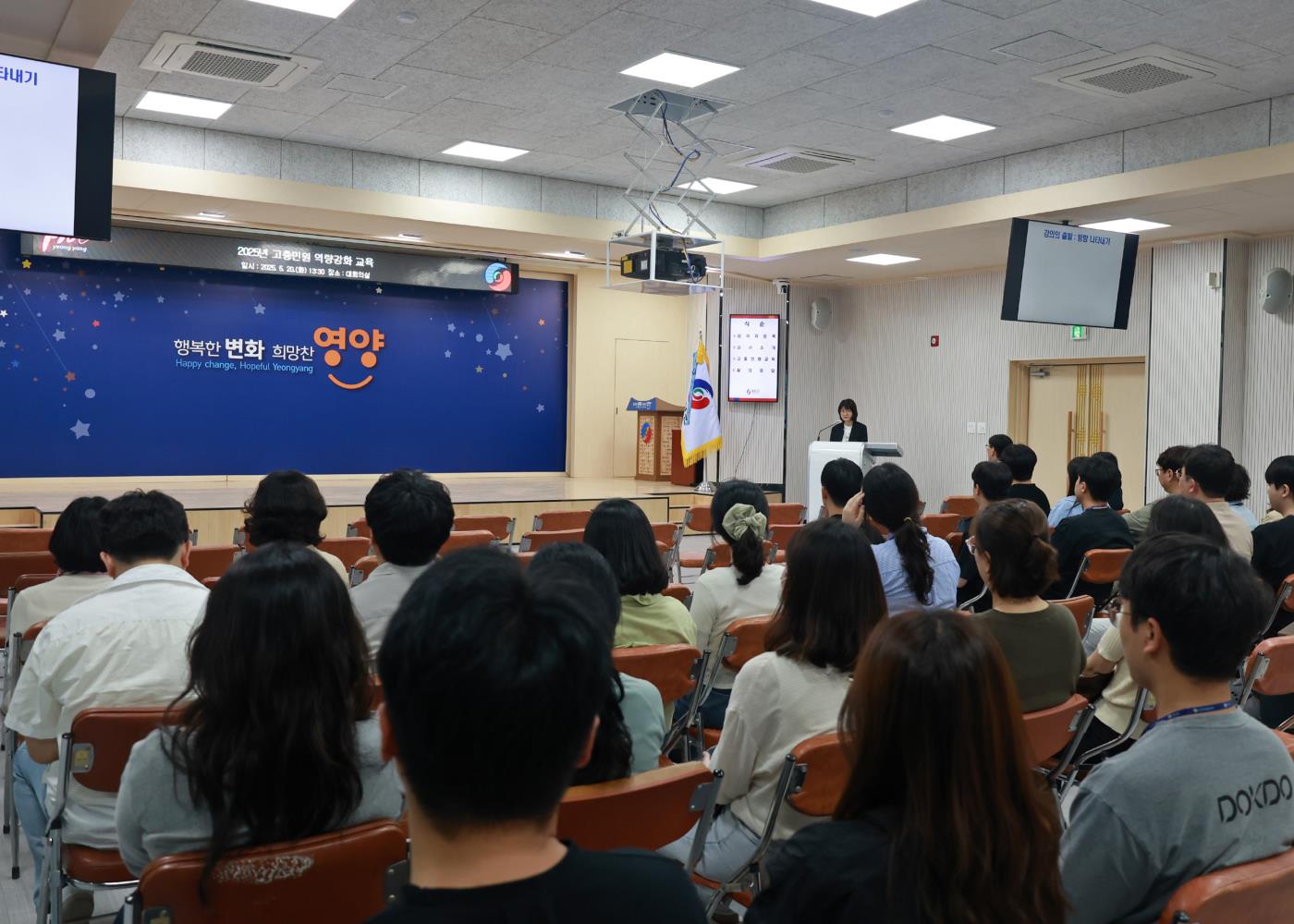 3-3 사진(2025년 고충민원 역량강화 교육 실시).jpg