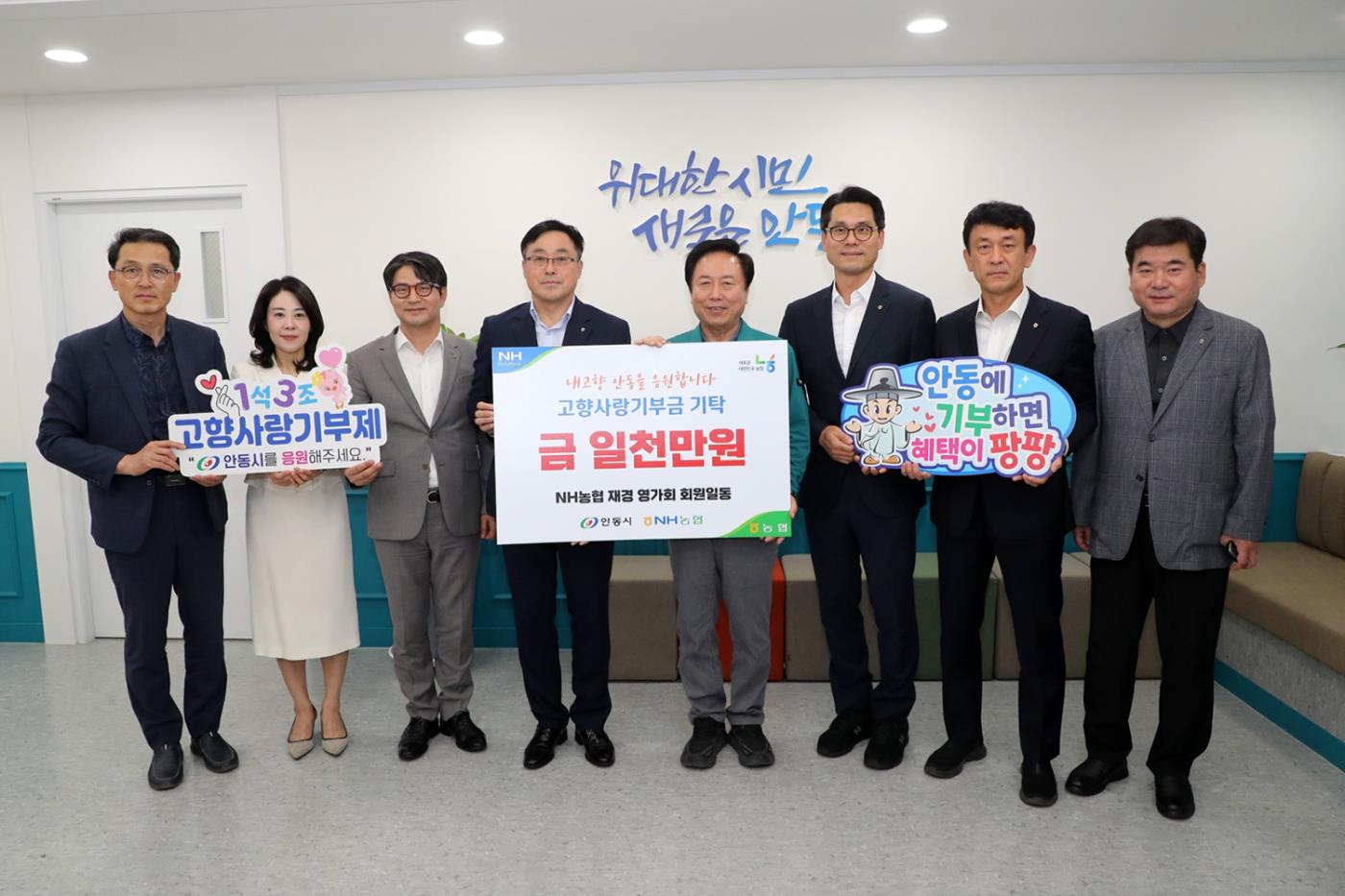 0601 안동 산불피해 이재민 돕기 행렬 이어져 (2).JPG