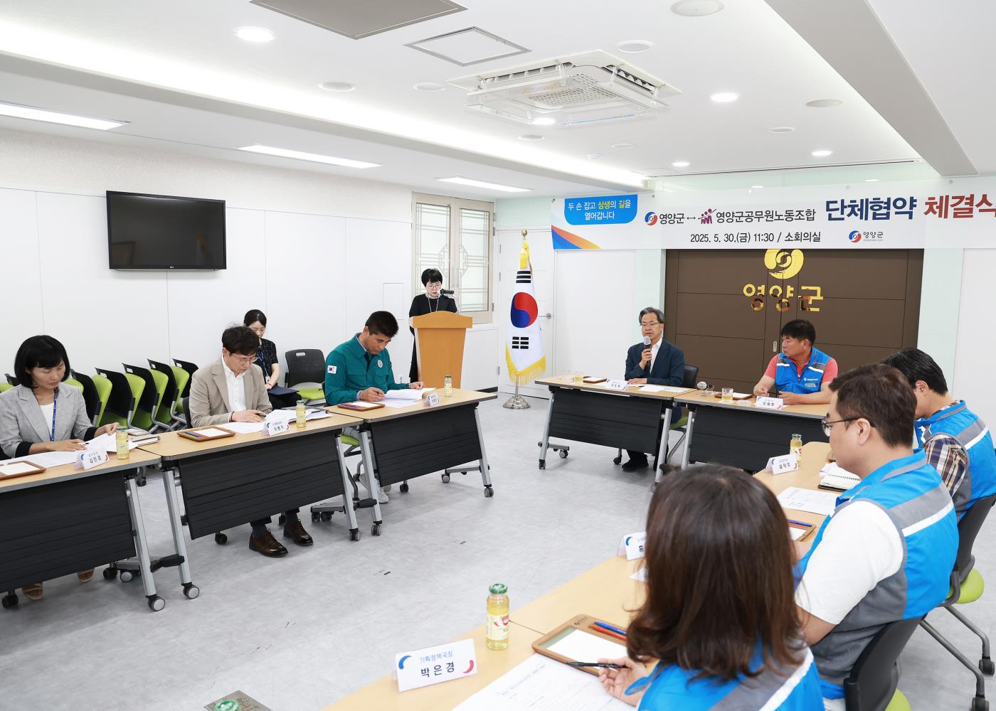 3-3 사진(영양군-영양군공무원노조 단체협약 체결식 개최).jpg